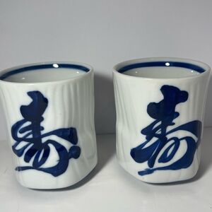 Set of 2 Japanese Yunomi Tea Cups Blue & White Kanji Porcelain